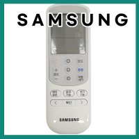 삼성 정품 새제품 에어컨 리모컨 DB93-14642E Q9000