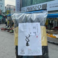 부드러운 기장미역 쫄쫄이미역 돌미역 1kg