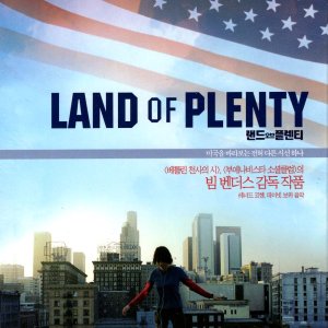 랜드 오브 플렌티(Land of Plenty)(DVD 초회판)