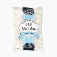 새롬 맛좋은 보리 가루 1kg / 분말 파우더 보릿 술빵 떡 국산