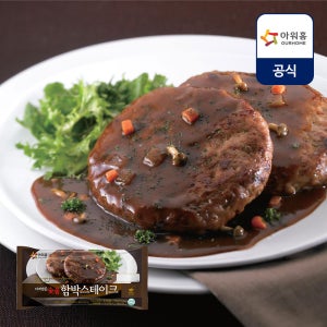 아워홈 다져만든 숯불 함박스테이크 520g