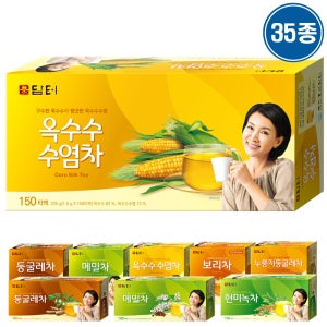 담터 옥수수수염차 티백차 150티 / 외 티백 35종