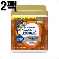 멤버스마크 센시티브 프리미어 분유 1.36kg Similac