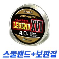 마루후지 세미플로팅 카본 낚시목줄 갑오징어 참돔 농어 쇼크리더 후로로카본줄