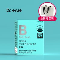 닥터트루 유기농 임산부 엽산 800 부부 임신 초기 준비 임신전 영양제 활성 엽산 60정