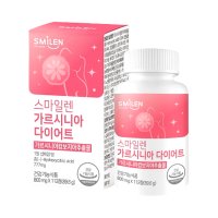 남자 다이어트보조제 체지방 감소 분해