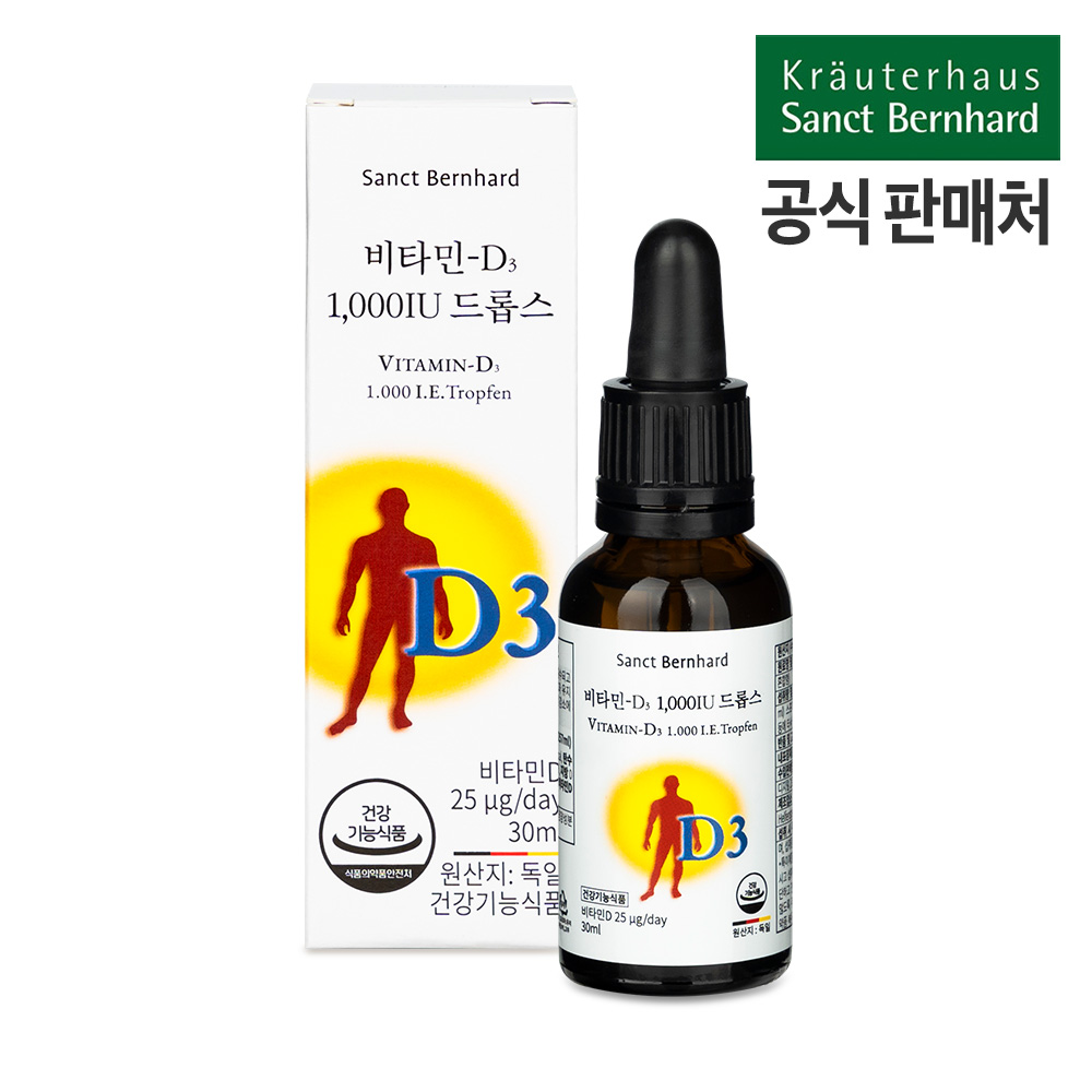 <b>휴럼 비타민D</b>3 1000IU 드롭스 독일 액상 성인 어린이 비타민D 30ml, 1개