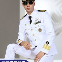 해군 군복 유니폼 정장 화이트 장교 코스프레 캡틴