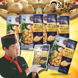 조봉창명인 어묵속만두전골 어만두