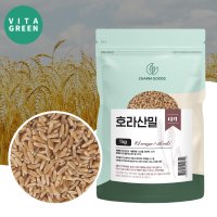 호라산밀 터키산 이집트쌀 1kg 단백질 잡곡쌀