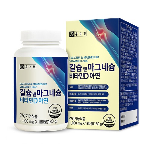 종근당 칼슘영양제 칼마디 뼈건강 갱년기 관절통 <b>골다공증</b> 골절 뼈에좋은 칼맥디