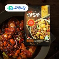 [도착보장] 안동찜닭골목 꼬끼요 김준년 안동찜닭 밀키트 순살