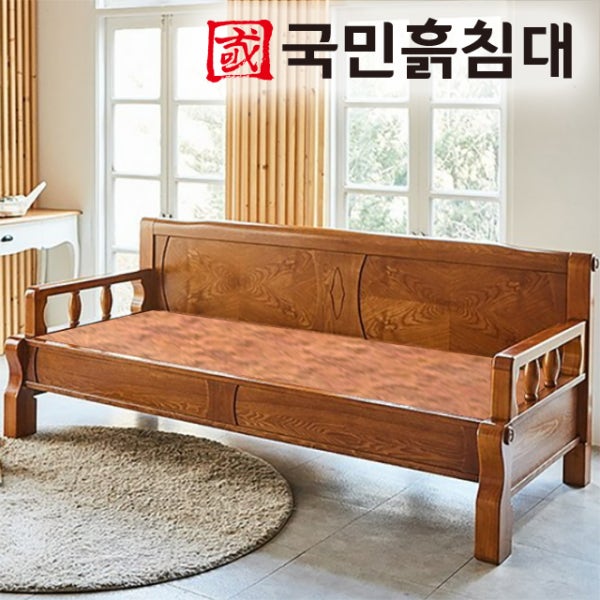 국민흙침대 국민쇼파 돌쇼파 흙쇼파 온돌카우치 온돌 온열 업그레이드행사, 황토볼
