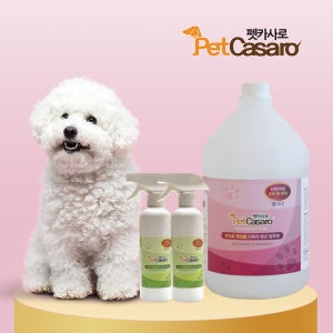펫카사로 살균소독제 무향 강아지 고양이 배변 모래 탈취제 스프레이 450mlx2 대용량 4L