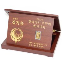 순금골드바 골프 우승패 3.75g/ 기념상패 명예 모임 단체 기업 이글 홀인원