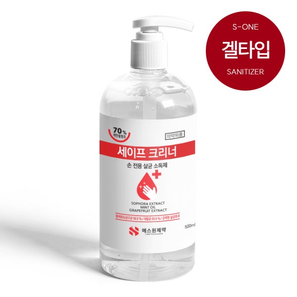 에스원제약 세이프크리너 손 소독제 겔 에탄올70 살균 업소용