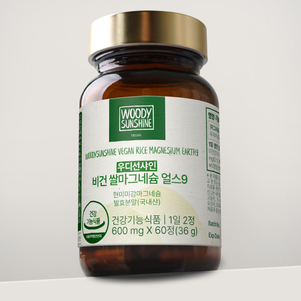 <b>우디선샤인</b> 비건 쌀 현미 마그네슘 영양제 임산부 60캡슐, 1개