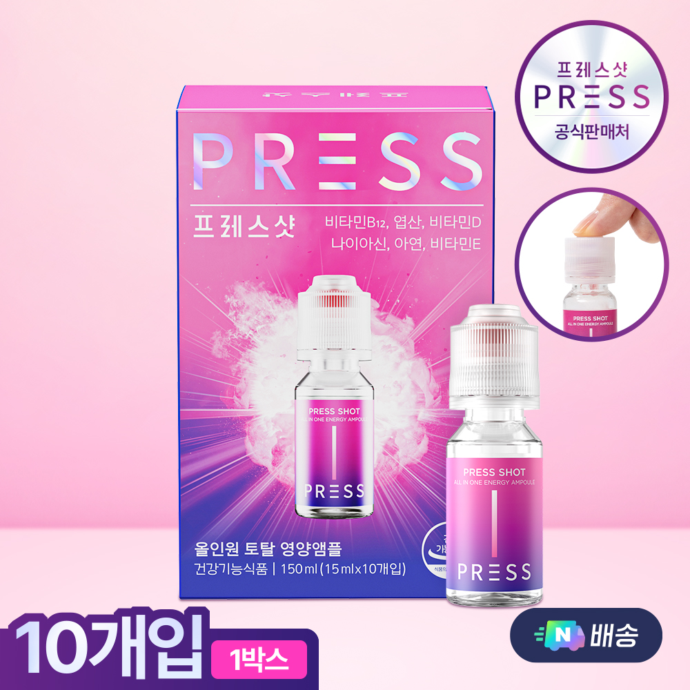 <b>프레스샷</b> 눌러마시는 고함량 올인원 비타민 엽산 나이아신 아연 10개입, 1개