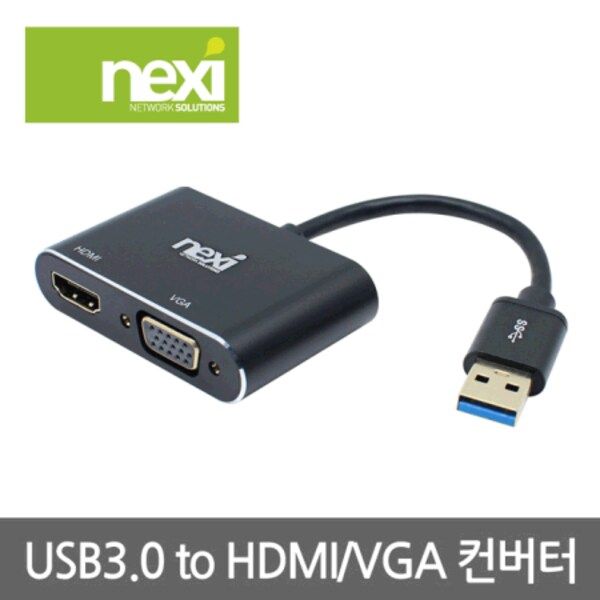 Qubridge NEXI USB3.0 to HDMIVGA 컨버터 1080PNX<b>897</b>
