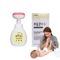 아기엉덩이 세정제 클렌저 유아 청결제 신생아 바디워시 보들궁디