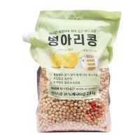 트레이더스 96시간 숙성 병아리콩 2.8KG