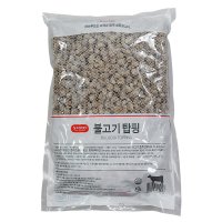 에스푸드 불고기탑핑 1kg2개