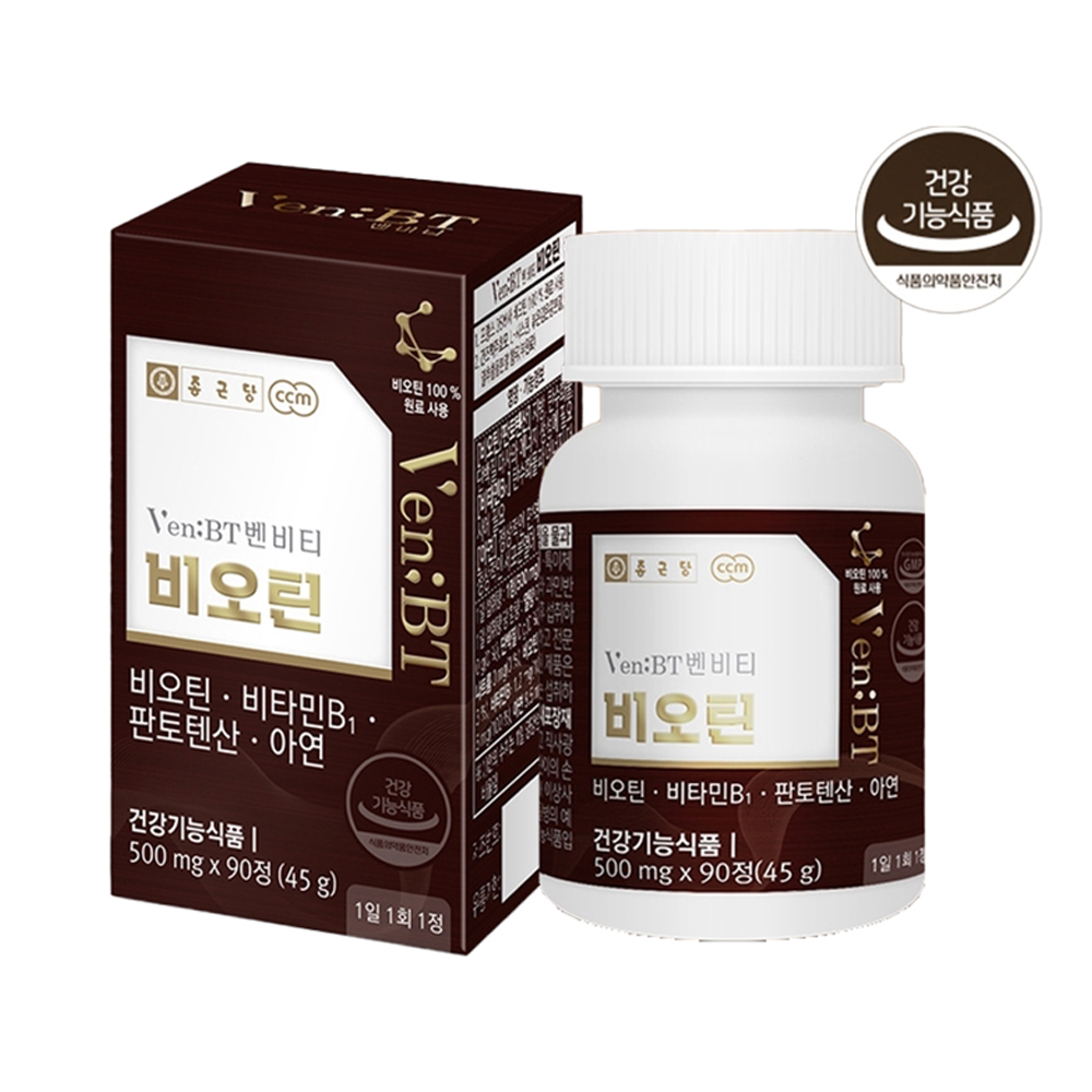 <b>종근당 판토텐산</b> 맥주효모 비오틴 3개월분 90정 1개