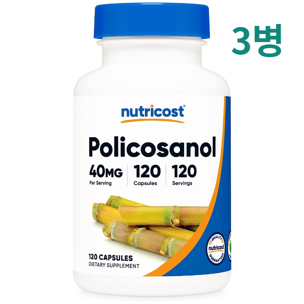 <b>뉴트리코스트 폴리코사놀</b> 40mg 120캡슐 3개 <b>nutricost policosanol</b>
