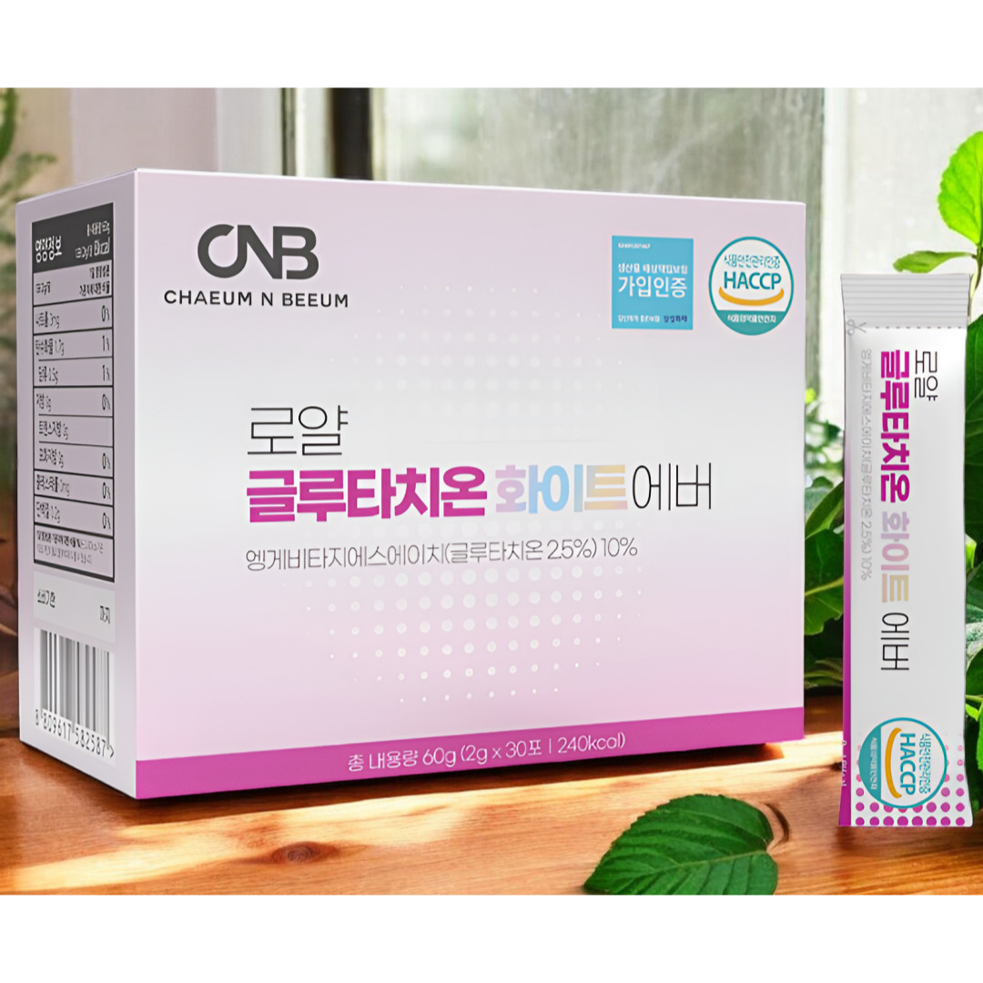 고약사글루타치온 글로타치온효능 리포글루타치온콜라겐 고순도고함량 마시는 가루