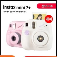 폴라로이드카메라 Fuji Li 폴라로이드 카메라 mini7