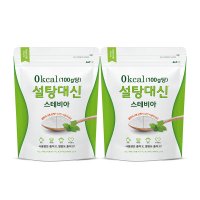 설탕대신 스테비아 에리스리톨 제로칼로리 1kg x 2 수제청 과일청 업소용 슈가 조미료 고급설탕 비정제당