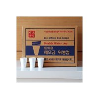 세모금컵 2000매 생수컵 정수기컵