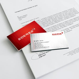 유진투자증권 로고색상이 잘 조합되어 더욱 세련된 한화생명 보험회사명함 (1)