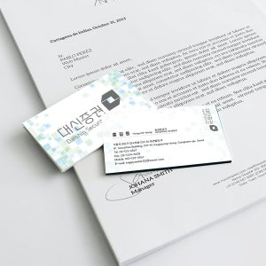 대신증권 로고색상이 잘 조합되어 더욱 세련된 한화생명 보험회사명함 (2)