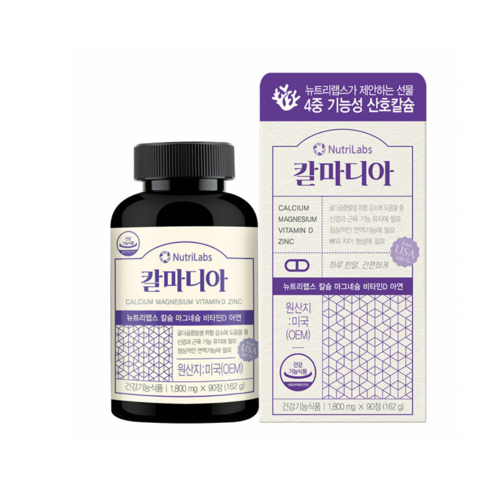 칼마디아 마칼디 <b>뉴트리랩스</b> 식물성 산호칼슘 골다공증 잇몸영양제 90정