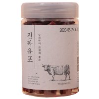 진짜육포 소고기 180g