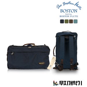 보스톤 플룻 플루트 클라리넷 가방 케이스 크로스 백팩 Boston Flute Clarinet Backpack D-pack