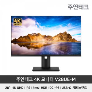 v28ue 최저가 가성비상품