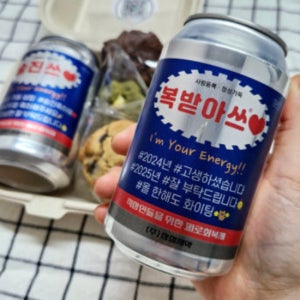 레터링 커피 스승의날 어린이집 유치원 답례품 아메리카노 수제 캔커피 결혼 웨딩 퇴사 답례