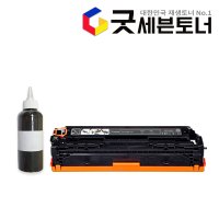 캐논토너 재생 MF635Cxz 633Cdw LBP611Cnz 셀프충전용 CRG-045 331