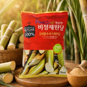 비정제원당 설탕 비정제당 매실청 사탕수수원당 당뇨환자 코스트코 3kg