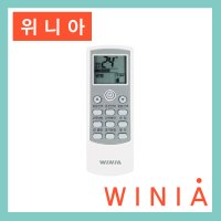 위니아 정품 새제품 스탠드 에어컨 리모컨 WP107157