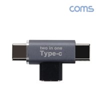 Coms USB 31 Type C 젠더 C타입 to 듀얼 C타입 IH298