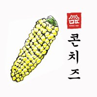 콘치즈(콘치즈 밀키트) 만수동떡볶이 만떡