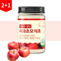 APPLECIDER VINEGAR 애플사이다비니거 사과초모식초