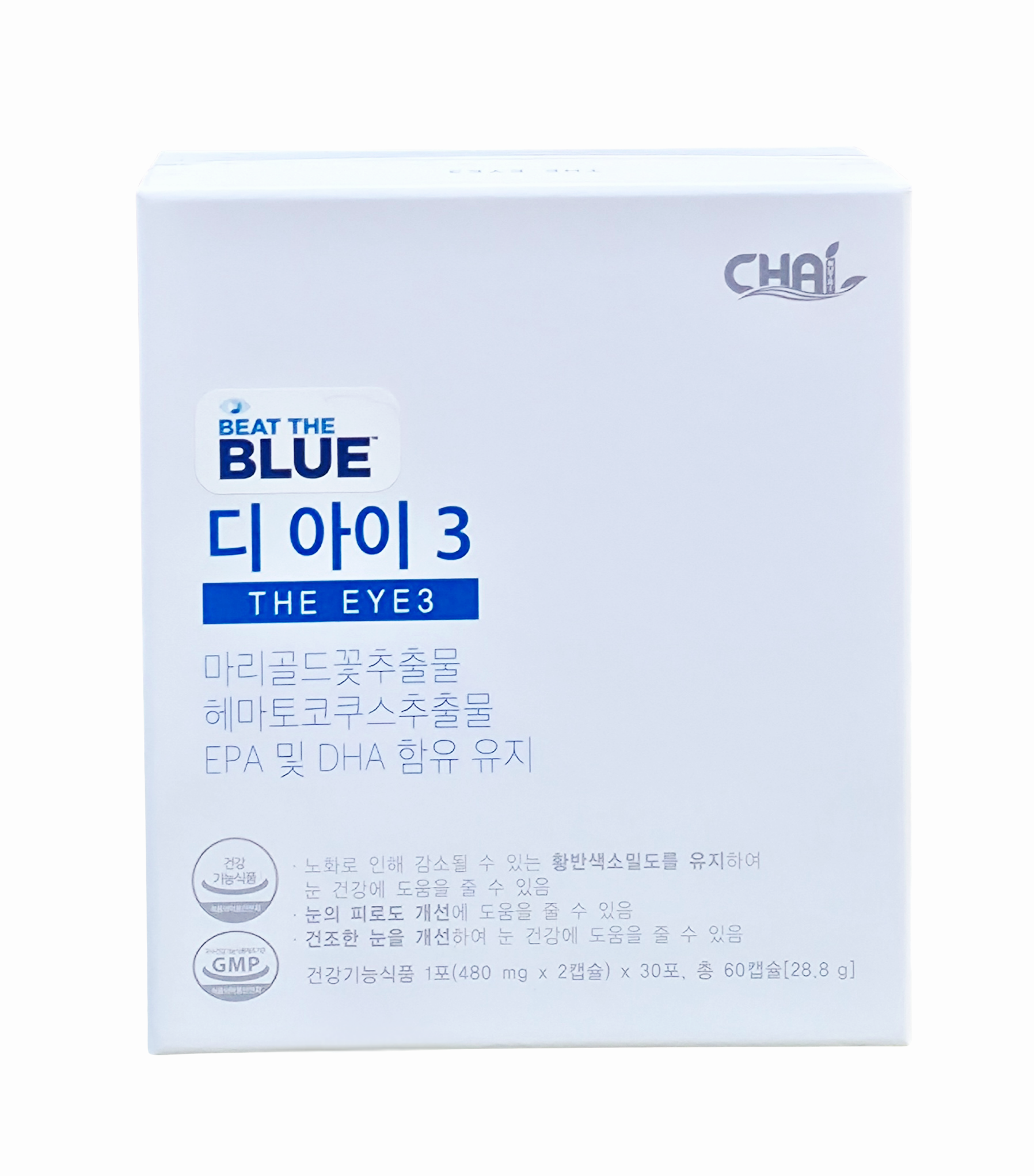 피로한 눈엔 루테인 아스타잔틴 오메가3