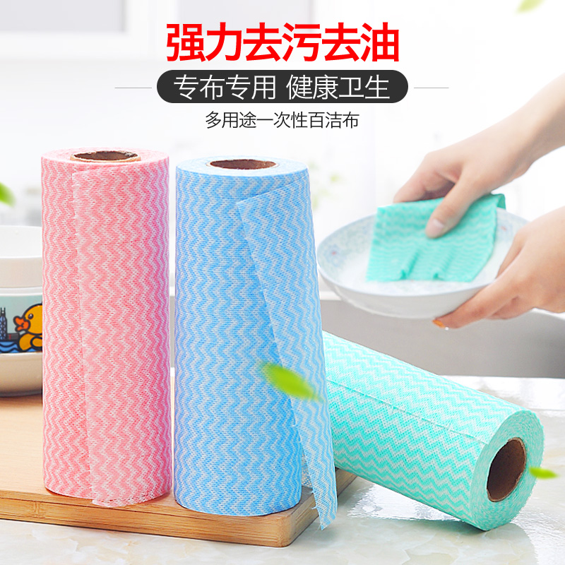 주방 천연 일회용수세미 롤 오일 묻지않는 뜯어쓰는