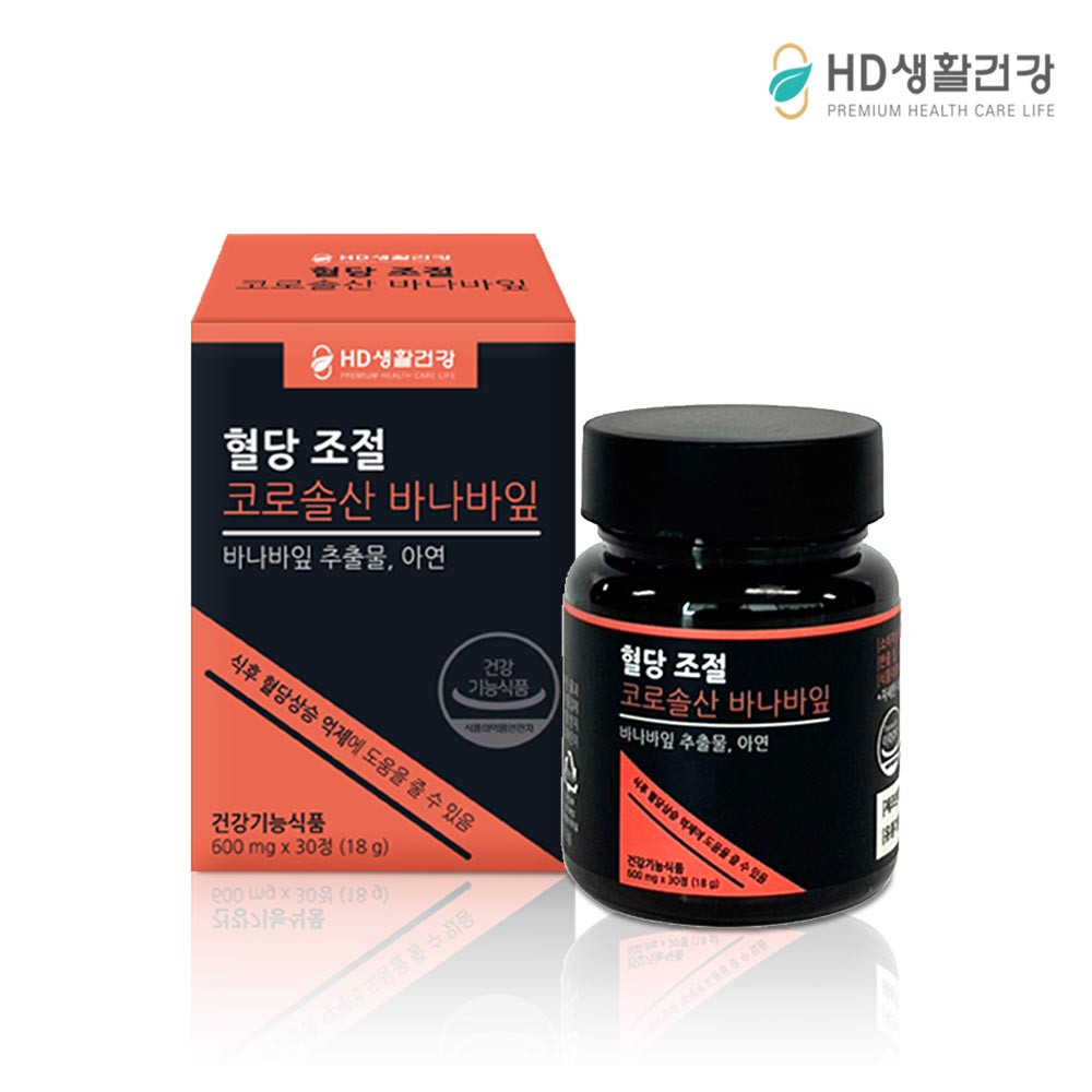 바나바리프 바나나잎추출물 코로솔산 바나바잎효능