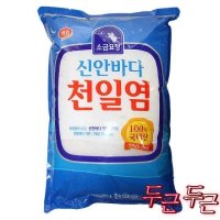 면샘표식품 안다천일염5kg