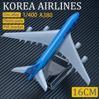 대한항공 비행기 A380 항공 어린이 남아 장난감 선물